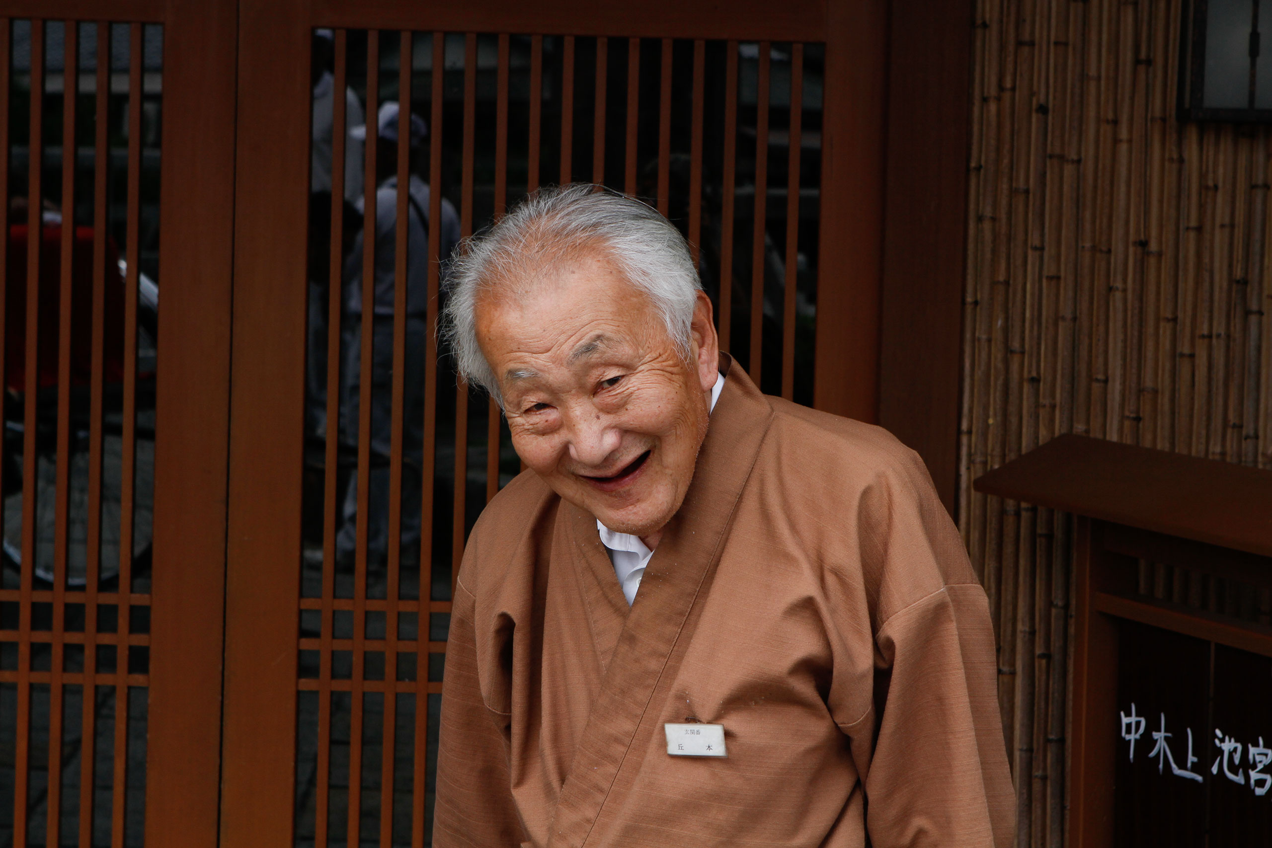 japan-man-photo