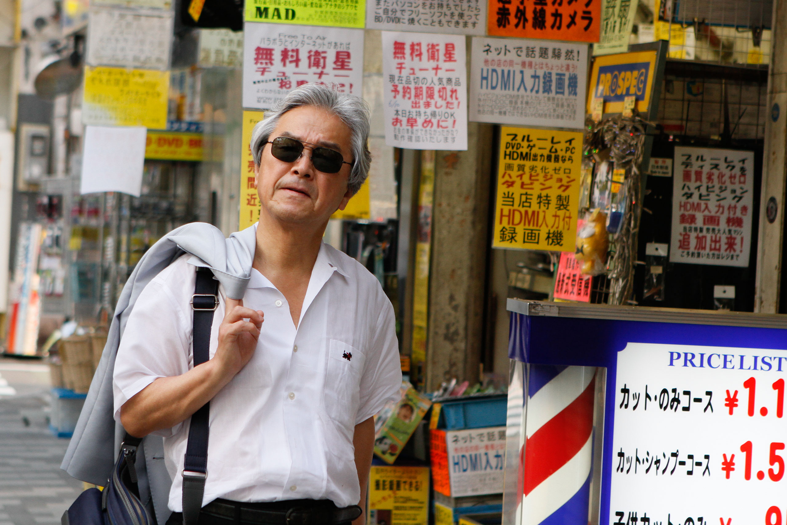 japan-street-photo
